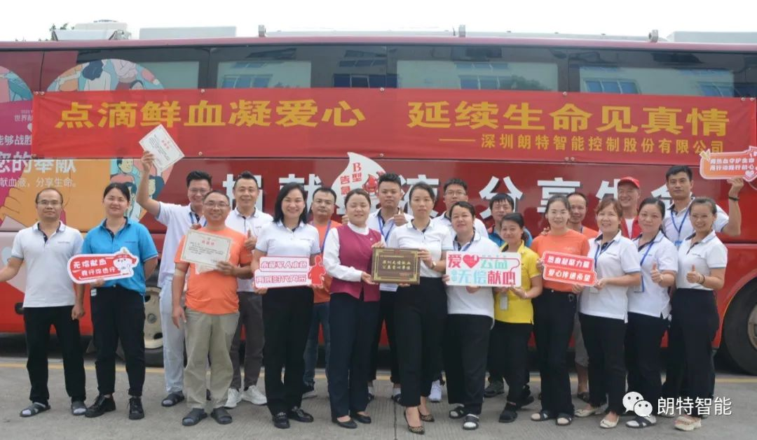 点滴鲜血凝爱心，，，，，，，，一连性命见真情——97至尊国际官网智能圆满发展无偿鲜血活动