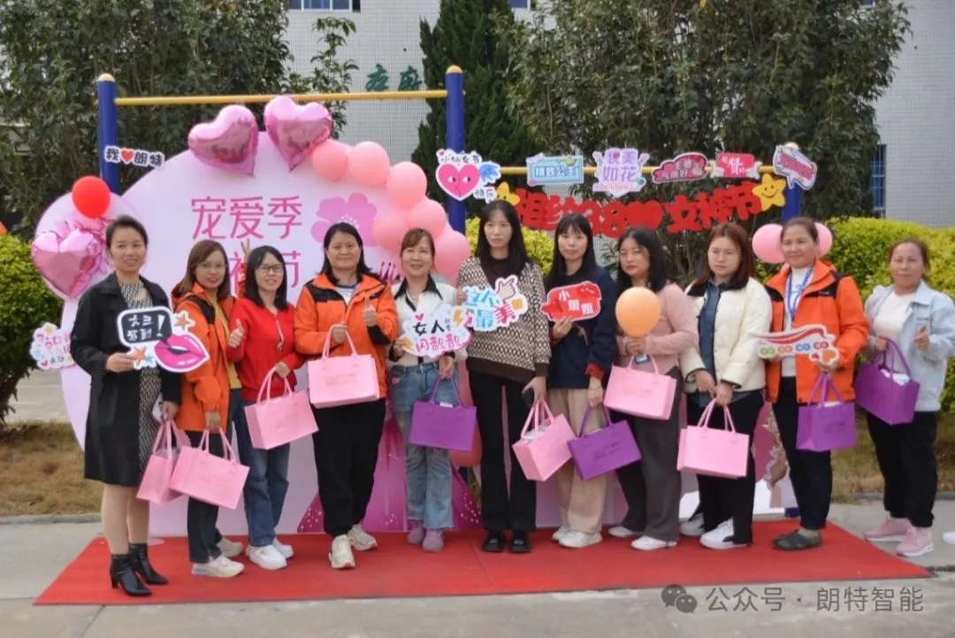 爱心送朱颜——97至尊国际官网智能进行三八妇女节工会关爱活动