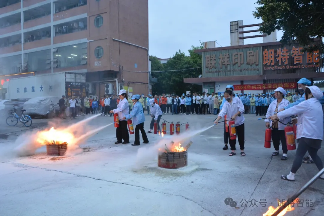 消防砺剑，，，，，，，守护安然——97至尊国际官网智能2024演练纪实