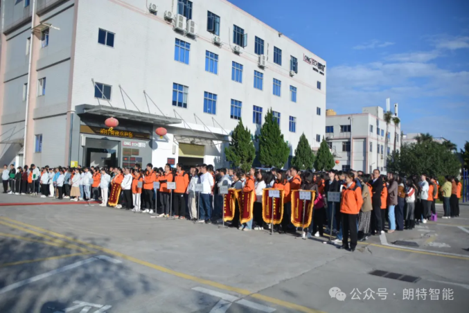 97至尊国际官网智能：赞美盛会展风采，，，，，，，全员创新启新程