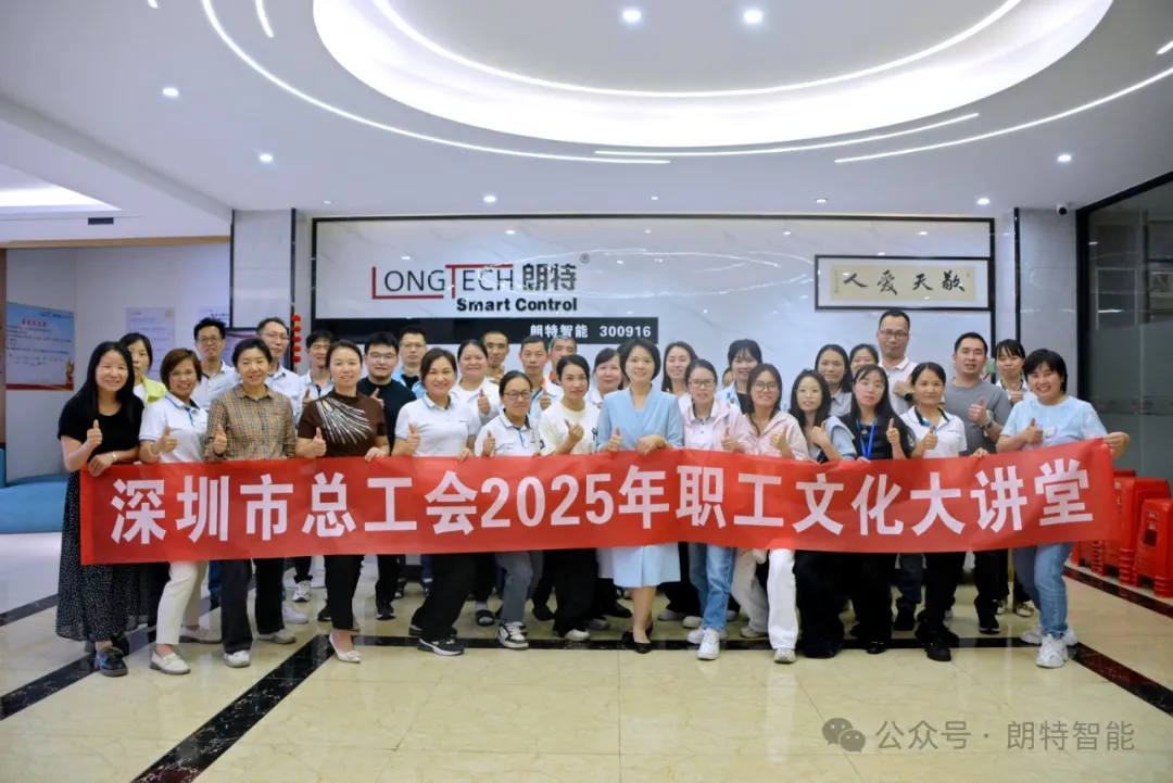 97至尊国际官网智能进行AI培训，，，，，，，助力员工解锁高效工作新模式
