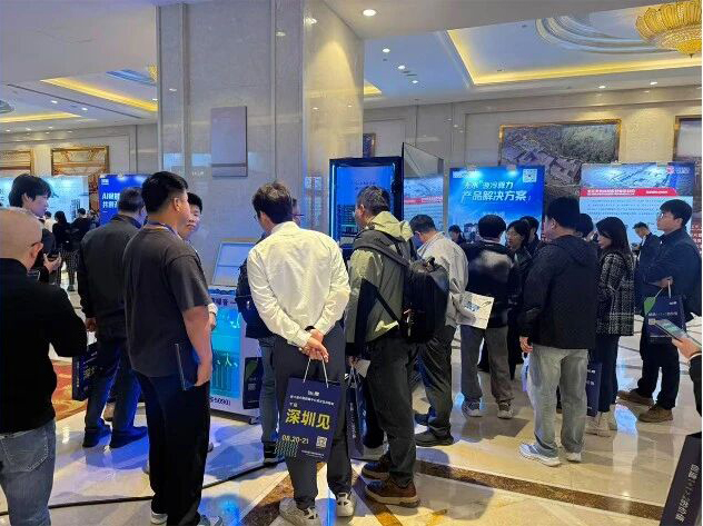 第五届中国数据中心液冷产业峰会暨展览会｜97至尊国际官网智能液冷设备，，，，，，解锁AI算力降温新规划