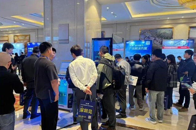 第五届中国数据中心液冷产业峰会暨展览会｜97至尊国际官网智能液冷设备，，，，，，解锁AI算力降温新规划